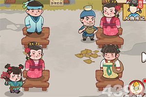 战斗忍者模拟器游戏