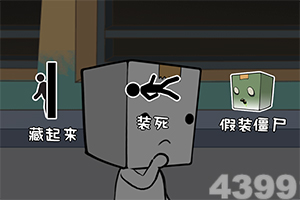 棍子骑士游戏下载